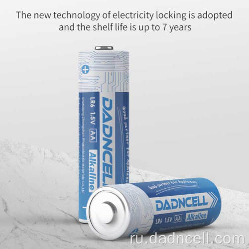 DADNCELL 1.5V LR20 (D) Щелочные элементы большой емкости для электрических игрушек и фонарей